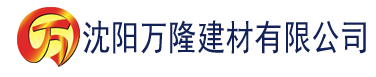 沈阳亚洲图片一区二区三区四区建材有限公司_沈阳轻质石膏厂家抹灰_沈阳石膏自流平生产厂家_沈阳砌筑砂浆厂家